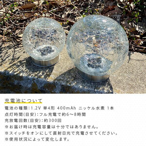山善（YAMAZEN） LEDソーラーライト 屋外 防水防塵仕様 直径15cmタイプ