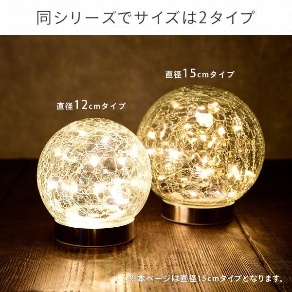 山善（YAMAZEN） LEDソーラーライト 屋外 防水防塵仕様 直径15cmタイプ
