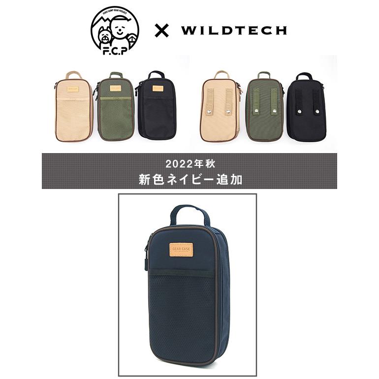 WILDTECH Fukuさん ワイルドテック ギアケース コンパクト収納 万能