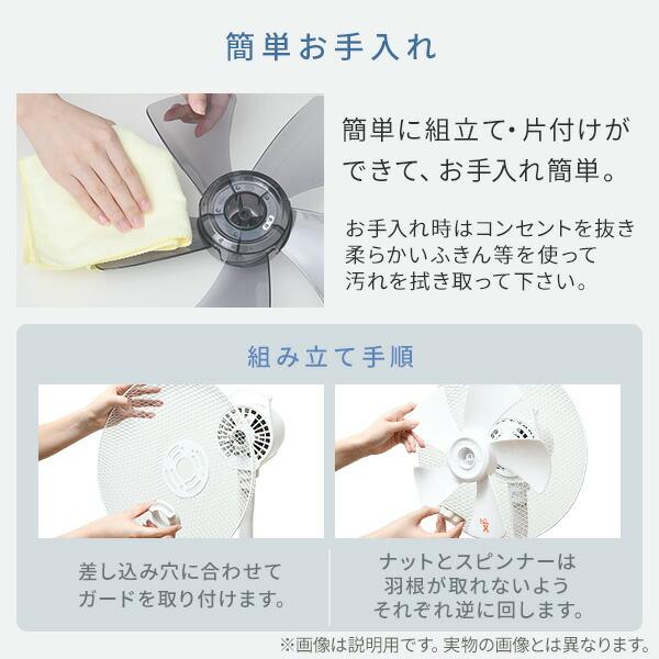 2個セット 扇風機 リビング扇風機 おしゃれ 山善 風量3段階 押しボタン 切タイマー YLT-C30 サーキュレーター 静音 節電｜e-kurashi｜14