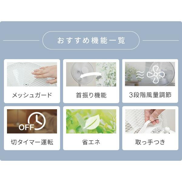 2個セット 扇風機 リビング扇風機 おしゃれ 山善 風量3段階 押しボタン 切タイマー YLT-C30 サーキュレーター 静音 節電 | 山善 | 05