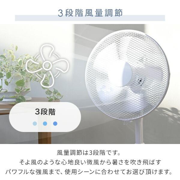 山善 2個セット 扇風機 リビング扇風機 おしゃれ 風量3段階 押し 山善 2個セット 扇風機 リビング扇風機 おしゃれ 風量3段階 押し
