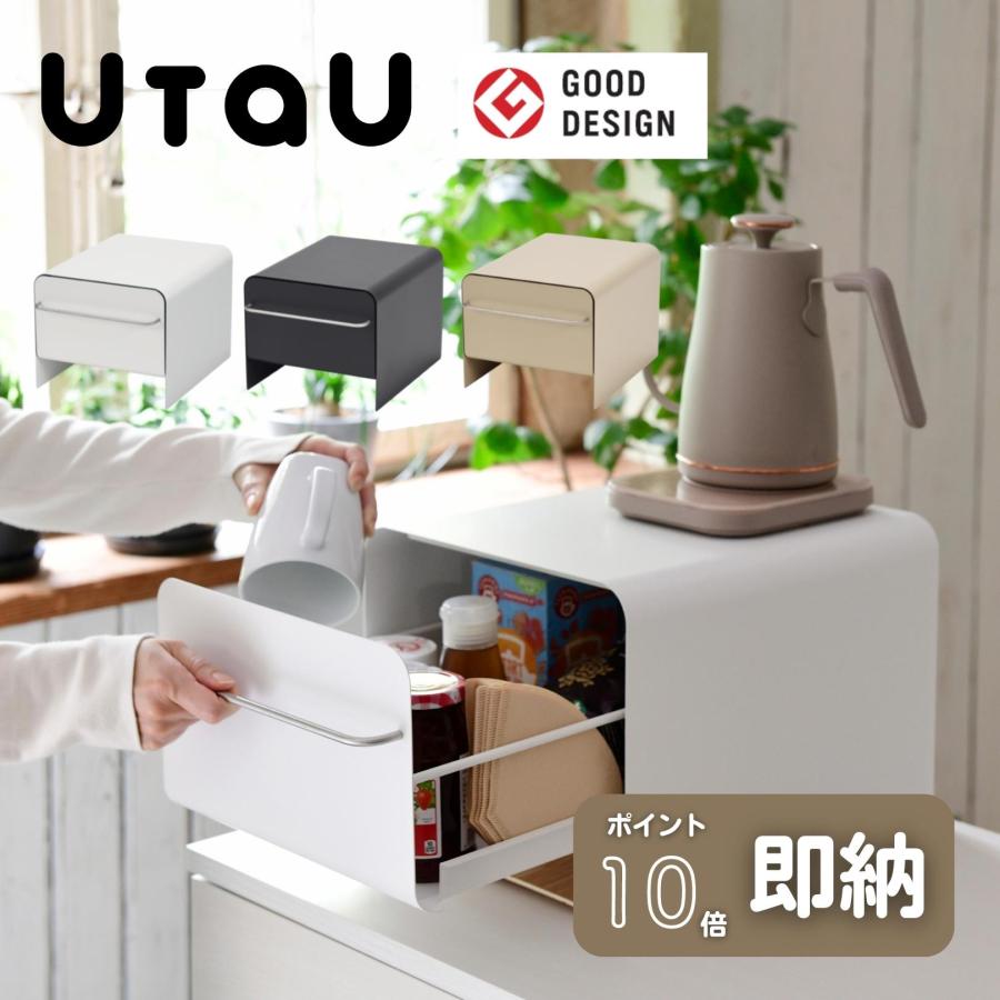 UtaU ブレッドケース 引出し スリム 幅27.7 奥行35 高さ23.2cm UtaU ブレッドケース 引出し スリム 幅27.7 奥行35 高さ23.2cm