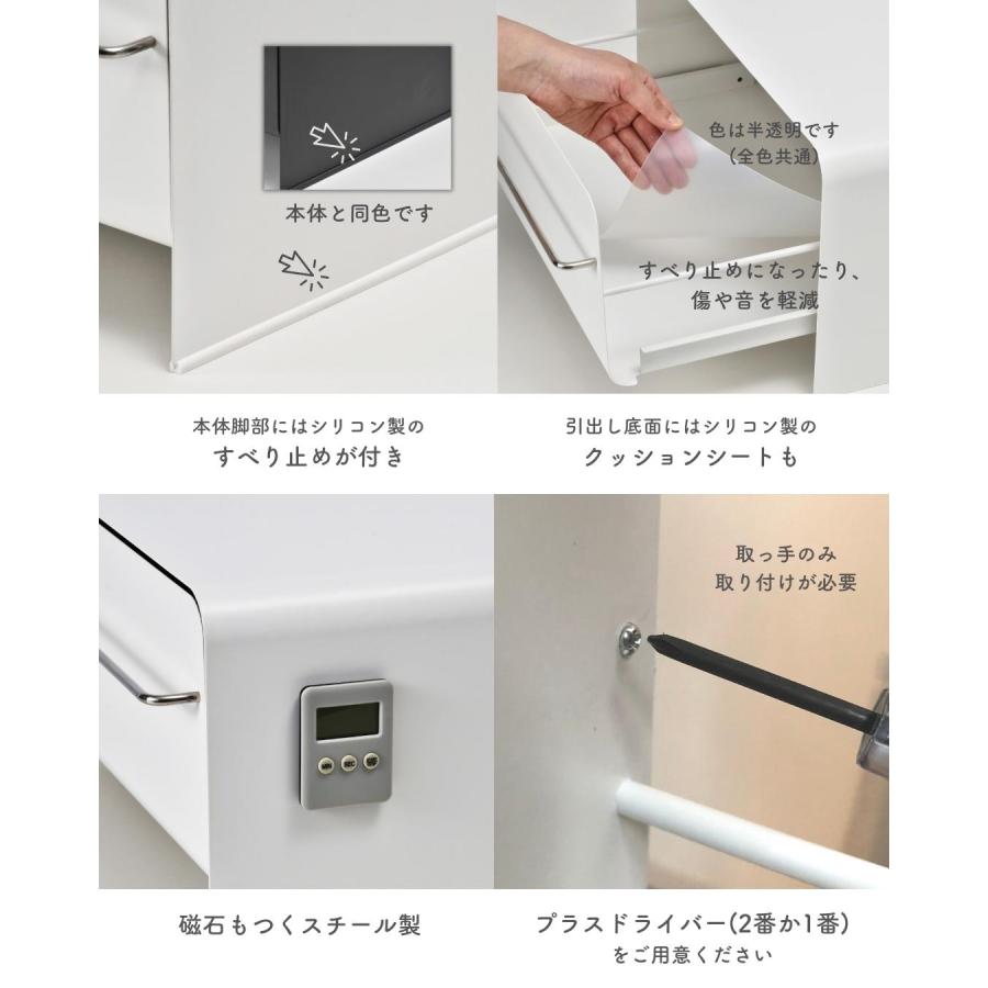 UtaU ブレッドケース 引出し スリム 幅27.7 奥行35 高さ23.2cmブレッド