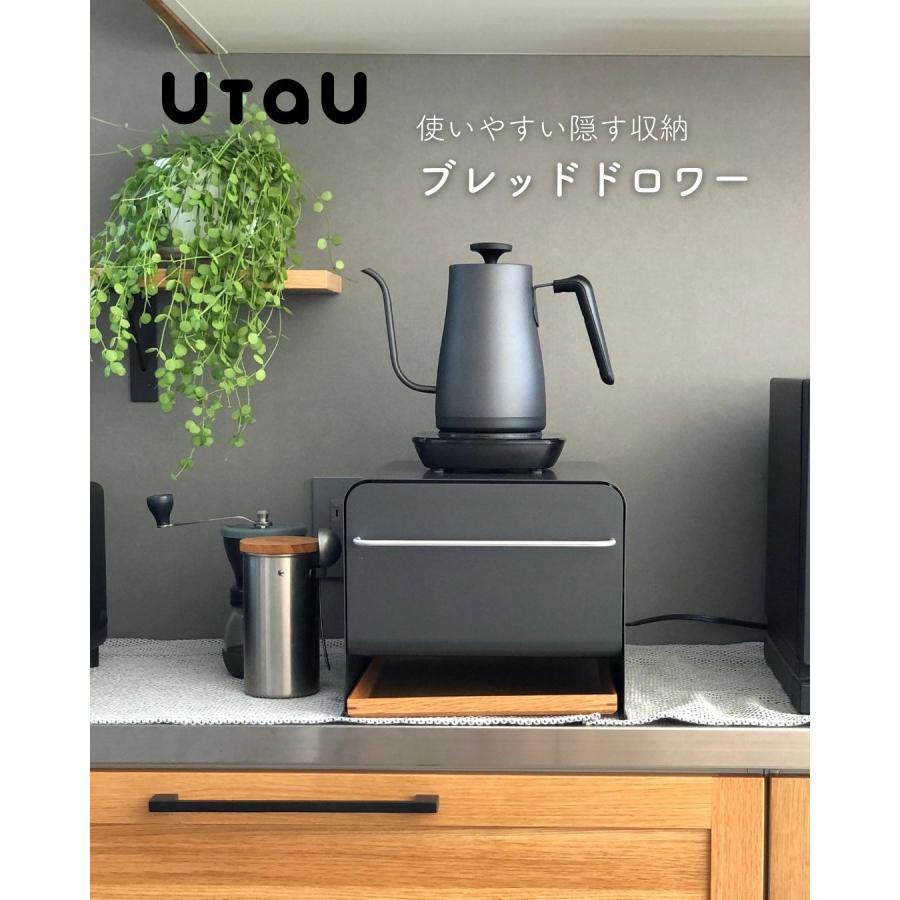 UtaU ブレッドケース 引出し スリム 幅27.7 奥行35 高さ23.2cmブレッド