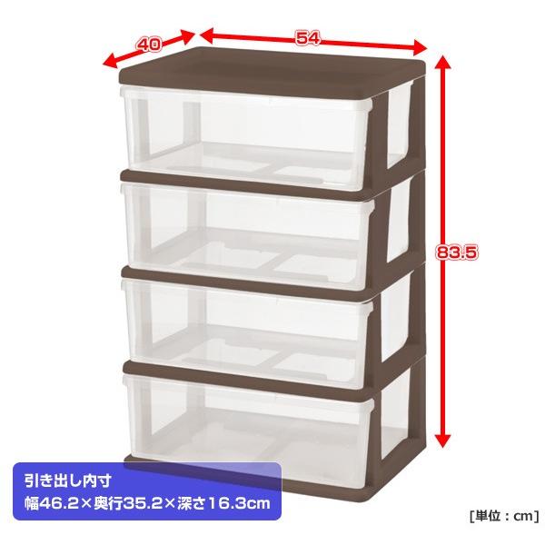 JEJアステージ クローゼットチェスト(幅54cm) 4段 SI-W4 プラスチック