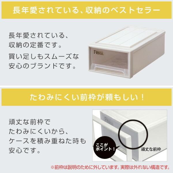 フィッツケース 最新アイテム 2セット 幅39 奥行き74 高さ35 Cm ビツグ フィッツ 衣装ケース 押入れ収納 押入れ 収納ケース 収納ボックス クローゼット 引き出し