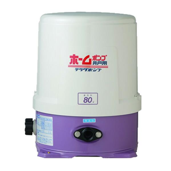 寺田ポンプ 浅井戸用 ホームポンプ (蛇口1個タイプ) THP-81KS 井戸 水