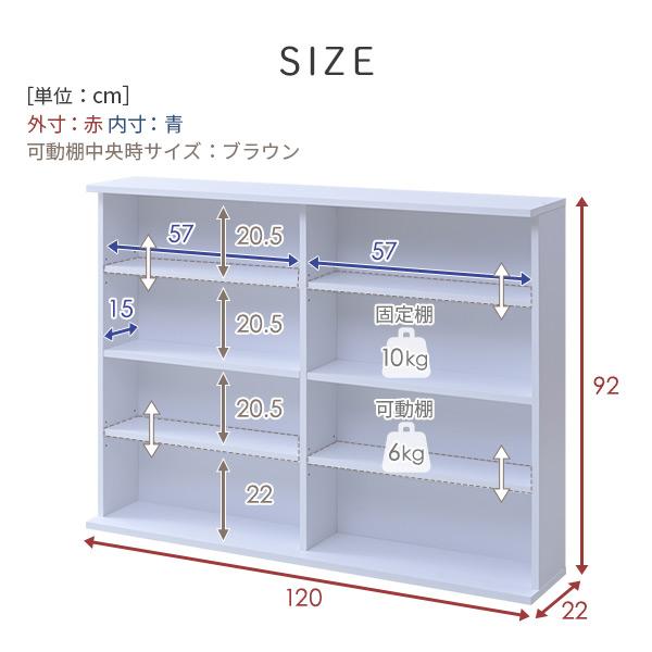 山善（YAMAZEN） 本棚 スリム 薄型 幅120.5 奥行22 高さ92 cm 積み重ね