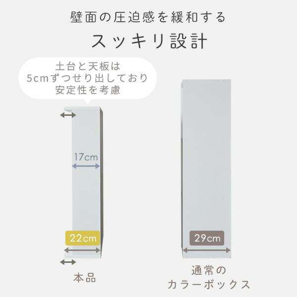 山善（YAMAZEN） 本棚 スリム 薄型 幅120.5 奥行22 高さ92 cm 積み重ね