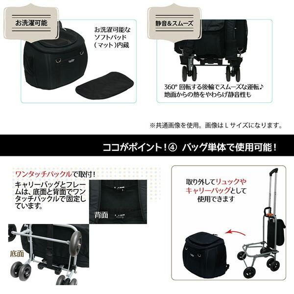 FANTASY WORLD ペットカート リュック キャリーバッグ スイート