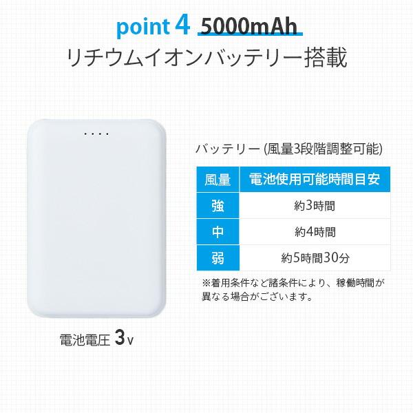山善 空調ウエア ファン付きウエア KAZEfit 大ファン フルセット