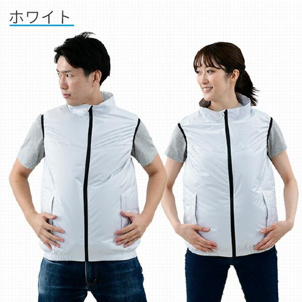 ファン付き服 1_000000004678.jpg?1759735121