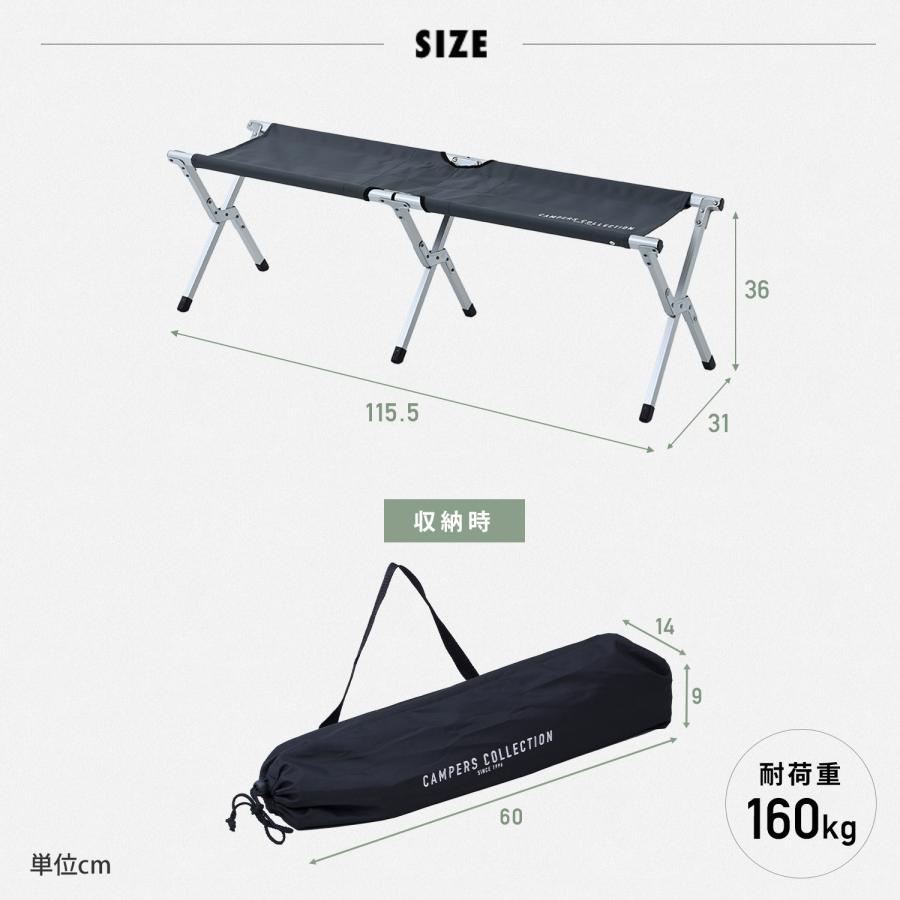 山善（YAMAZEN） アウトドアチェア 折りたたみ ベンチ アルミ 軽量 2人