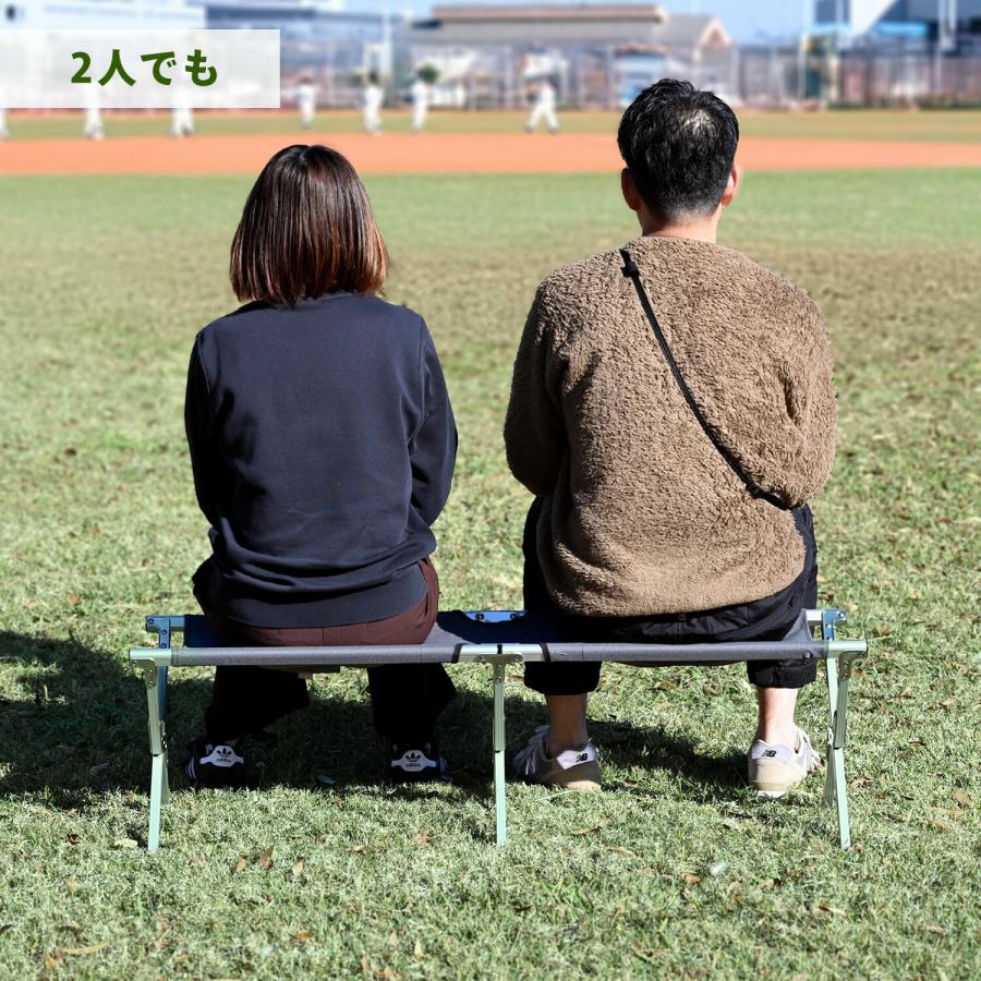 山善（YAMAZEN） アウトドアチェア 折りたたみ ベンチ アルミ 軽量 2人