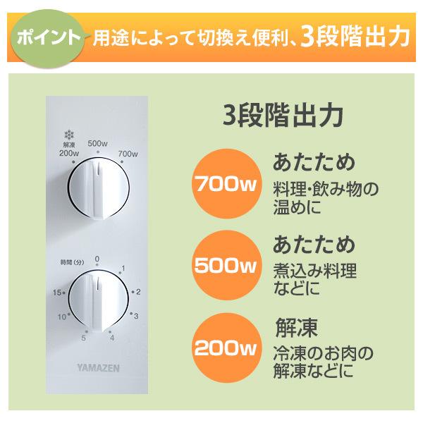 電子レンジ 単機能レンジ 17L ターンテーブル 700W 50Hz/東日本 60Hz 電子レンジ 単機能レンジ 17L ターンテーブル 700W 50Hz/東日本 60Hz