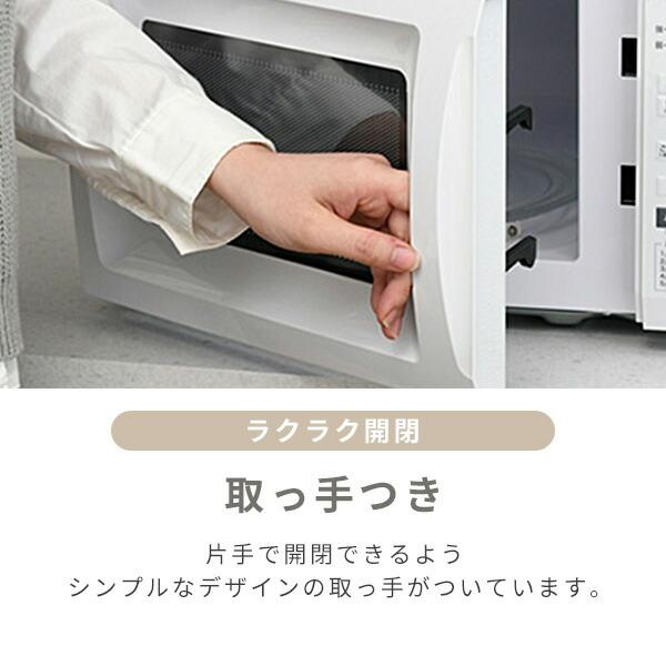 山善 電子レンジ 単機能 17L ターンテーブル 温めのみ 小型 山善 電子レンジ 単機能 17L ターンテーブル 温めのみ 小型