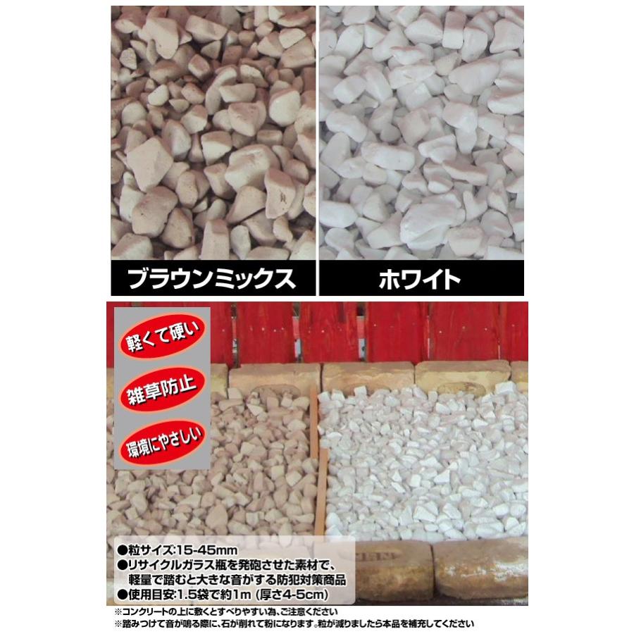 初回限定お試し価格 防犯の砂利 30l お得な2袋入り 防犯砂利 ジャリ 防草 草除け 草よけ 庭 音がする 防犯防草砂利 防犯防草ジャリ4 092円 Aynaelda Com
