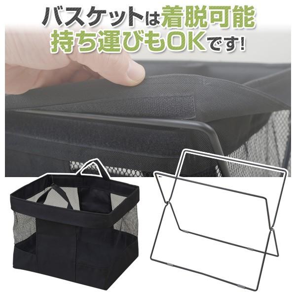 山善（YAMAZEN） 荷物入れ 荷物置き カゴ バスケット レギュラー かご