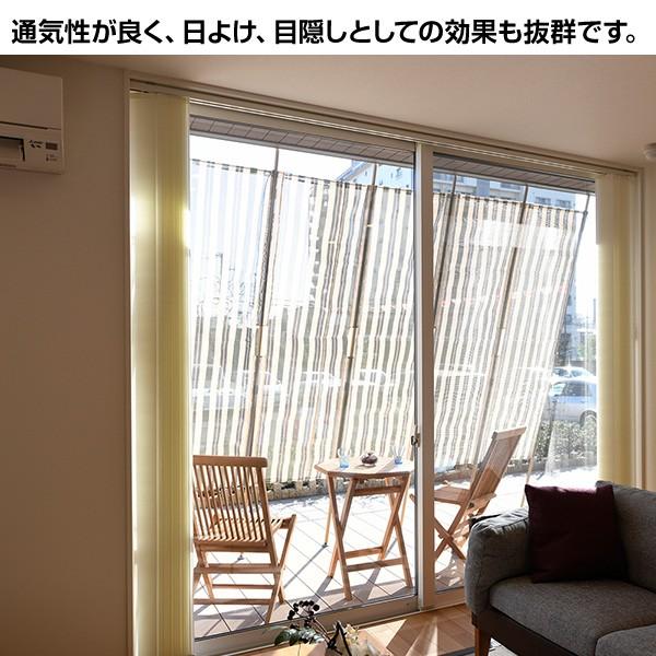 山善 たてす 洋風 洋風たてす シェード 日よけ 幅300/高さ220 山善 たてす 洋風 洋風たてす シェード 日よけ 幅300/高さ220
