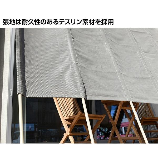 山善 たてす 洋風 洋風たてす シェード 日よけ 幅200/高さ220 山善 たてす 洋風 洋風たてす シェード 日よけ 幅200/高さ220
