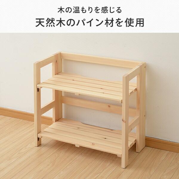 山善（YAMAZEN） 天然木 折りたたみラック 幅60 奥行30タイプ 2段 TNP