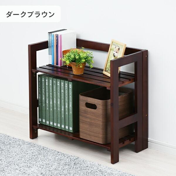 【2個】山善 YAMAZEN 本棚/ウッドラック（ダークブラウン） 山善（YAMAZEN） 天然木 折りたたみラック 幅60 奥行30タイプ 2段 TNP