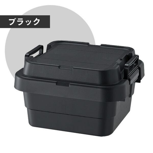 RISU（リス） スタッキング トランクカーゴ 18L TC-30S LOW 座れる