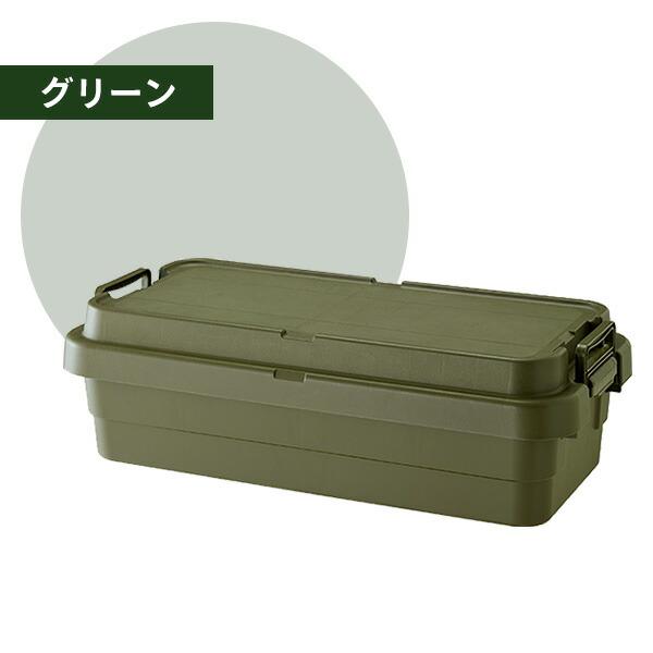 RISU（リス） トランクカーゴ TC-70S LOW 40L 日本製 スタッキング