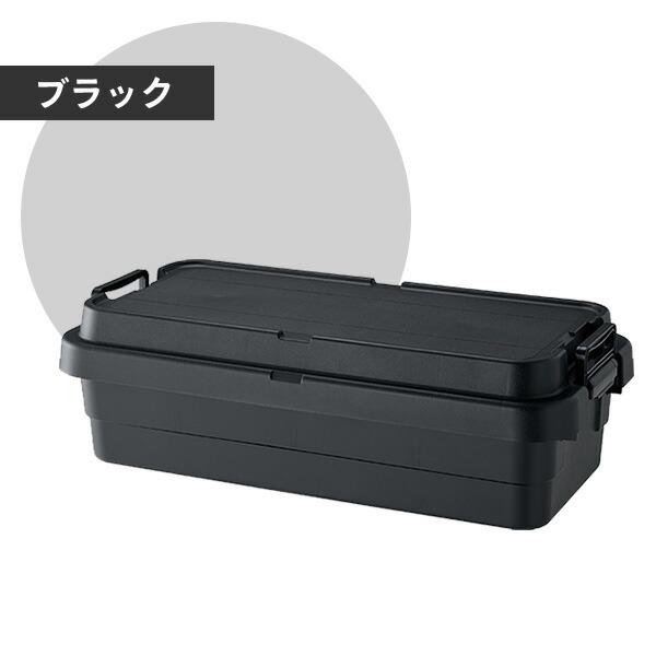 リス トランクカーゴ TC-70 ブラック 4個セット RISU（リス） スタッキングトランクカーゴ TC-70S BK ブラック (幅78