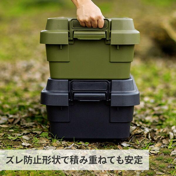 RISU（リス） トランクカーゴ TC-70S LOW 40L 日本製 スタッキング