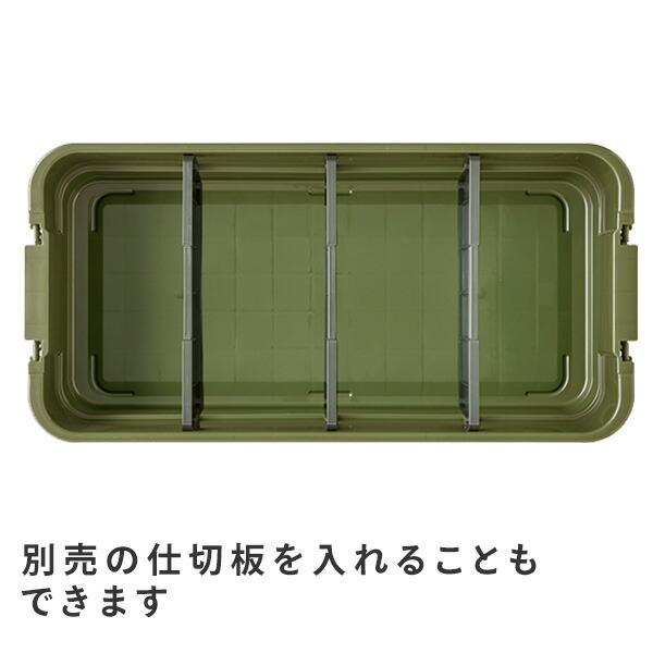 RISU（リス） トランクカーゴ TC-70S LOW 40L 日本製 スタッキング