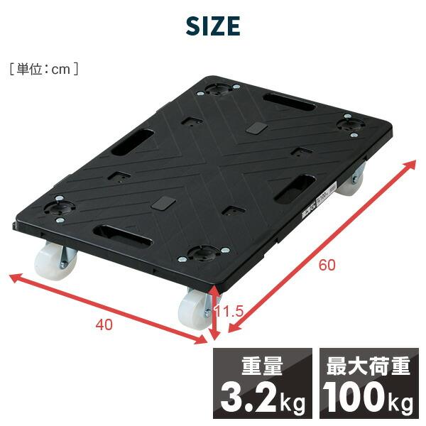 NITTO 平台車 連結 1個 楽走くん ナイロンキャスター 幅60奥行40cm NA