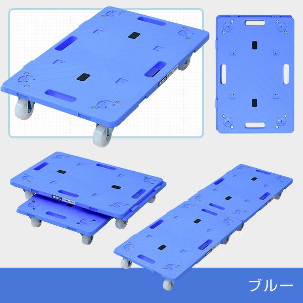 NITTO 平台車 連結 1個 楽走くん ナイロンキャスター 幅60奥行40cm NA