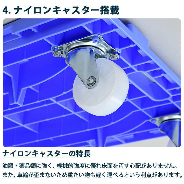 NITTO 平台車 連結 1個 楽走くん ナイロンキャスター 幅60奥行40cm NA