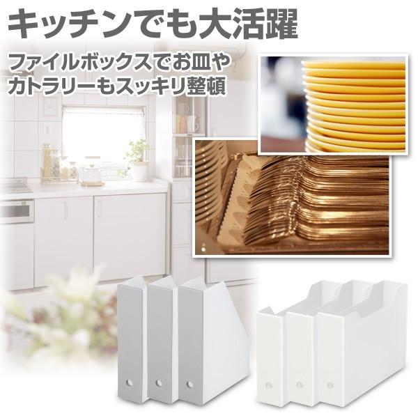 ファイルボックス 幅11 3個組 引き出し仕切り ファイルケース 仕切り ファイルスタンド 食器棚 食器収納 くらしのeショップ 通販 Paypayモール