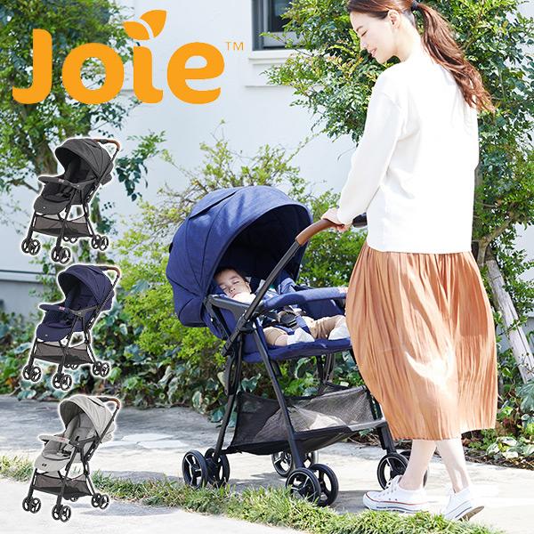 KATOJI Joie ベビーカー スマバギ 両対面式 カトージ カトージ（KATOJI） Joie ベビーカー スマバギ・メッシュ 軽量 両対面