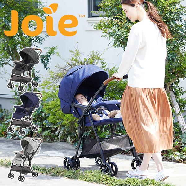 Joie ベビーカー スマバギ・メッシュ 軽量 両対面式 生後1か月〜体重15kg 41132/41133/41134 ジョイー 正規品 ベビー 赤ちゃん ハイシート 幅46cm :op