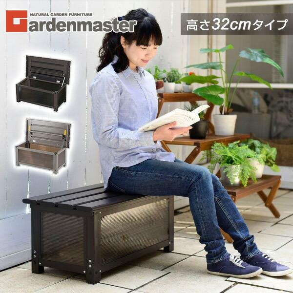 山善（YAMAZEN） 屋外ストッカー 収納ボックス 物置 屋外 小型 屋外