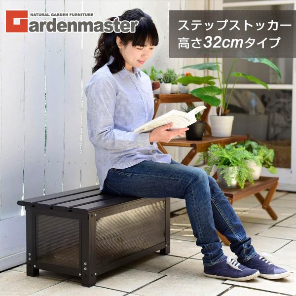 山善 物置 屋外 小型 屋外収納庫 収納ボックス ベンチストッカー 山善 物置 屋外 小型 屋外収納庫 収納ボックス ベンチストッカー
