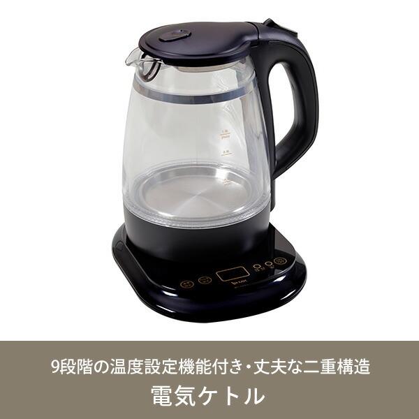 電気ケトル 1 0l 9段階温度調節 ガラスケトル Tk G10w K 電気ポット 本体二重構造 保温設定 カルキ抜きモード おしゃれ 新生活 Op Xz221 くらしのeショップ 通販 Yahoo ショッピング
