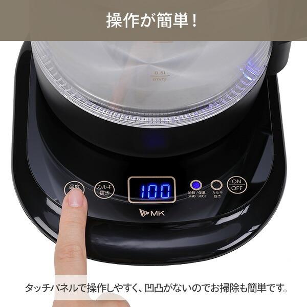 電気ケトル おしゃれ 温度設定 MK精工 1L 9段階温度調節 ガラスケトル TK-G10W/K 本体二重構造 保温 湯沸かし器 電気ポット ケトル 電気｜e-kurashi｜08