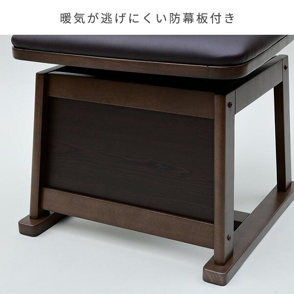 山善（YAMAZEN） ダイニングチェア こたつチェア 回転式 1脚 ハイ