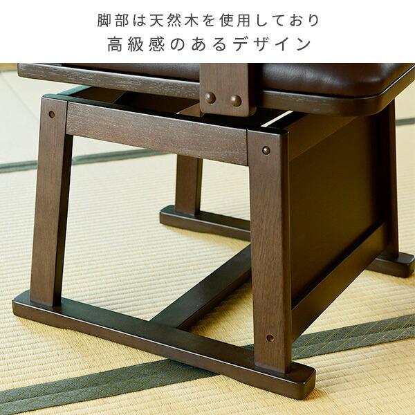 山善（YAMAZEN） ダイニングチェア こたつチェア 回転式 1脚 ハイ