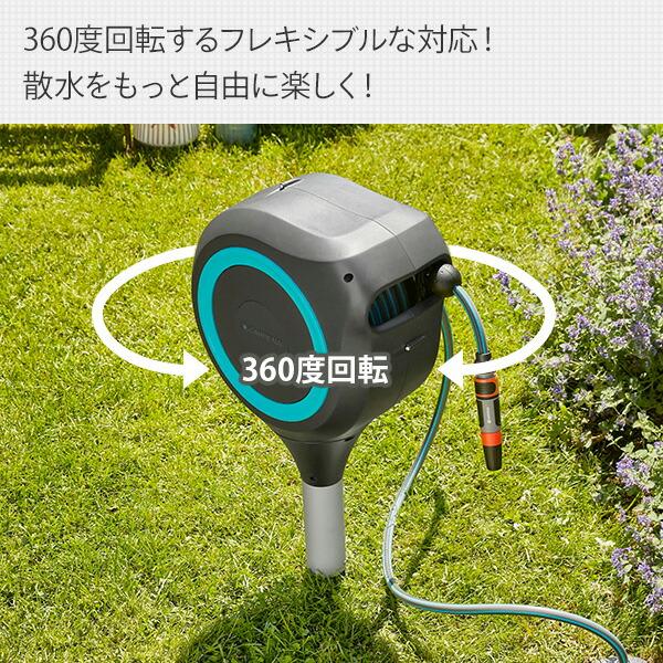 GARDENA ホース ホースリール 散水ホース 洗車ホース 水撒き GARDENA ホース ホースリール 散水ホース 洗車ホース 水撒き
