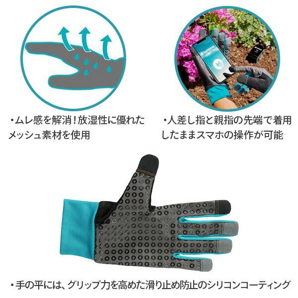 山善（YAMAZEN） ガーデン＆メンテナンス グローブ 11500-20 970470401