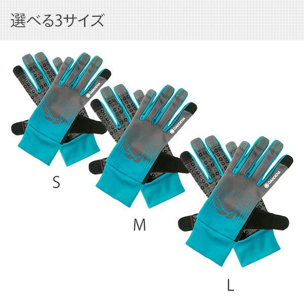 山善（YAMAZEN） ガーデン＆メンテナンス グローブ 11500-20 970470401