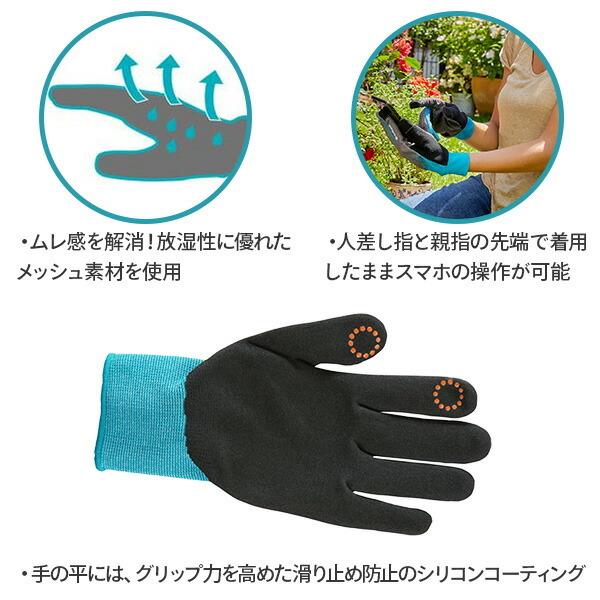 山善（YAMAZEN） 植付＆土壌作業用 グローブ 11510-20 970470701/11511