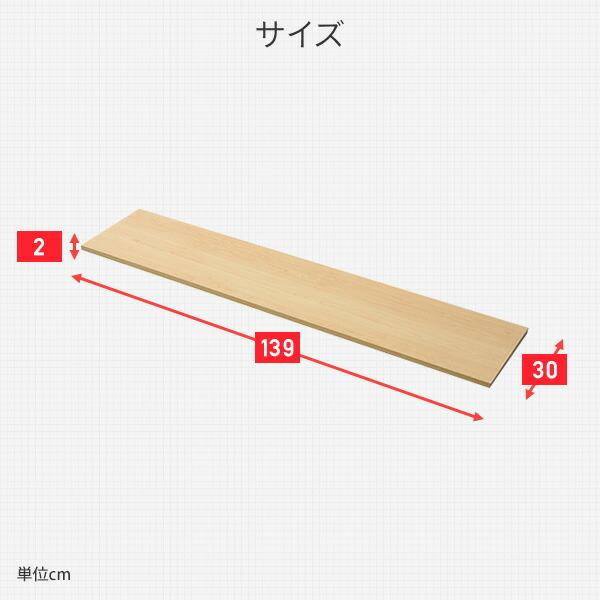 会議テーブル用 幕板 幅150cmタイプ対応 YMM-150 幕板 目隠し板 板 スタッキングテーブル 会議用テーブル ミーティングテーブル ハイタイプ 受付 山善 YAMAZEN｜e-kurashi｜11