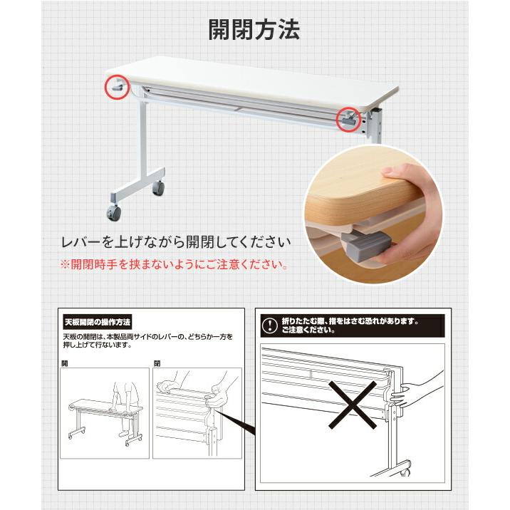 折りたたみ 会議テーブル(幅120 奥行45) キャスター付き YM-1245 スタッキングテーブル 会議用テーブル ミーティングテーブル 折りたたみテーブル ハイタイプ｜e-kurashi｜08